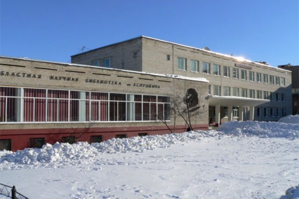 Кракен как зайти
