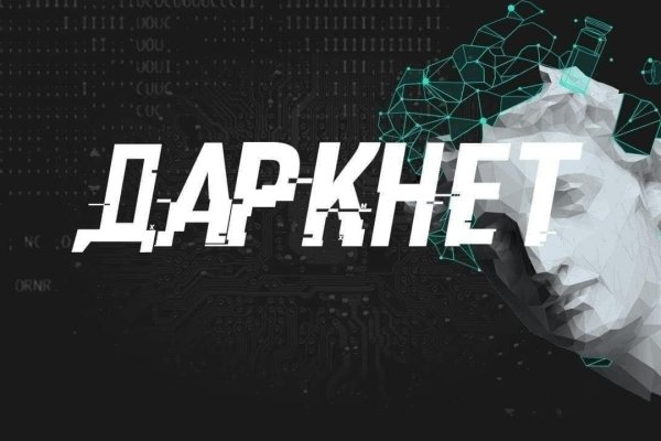 Кракен ссылка kraken dark link
