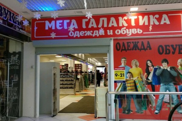 Кракен даркнет store