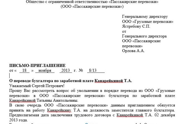 Оригинальная ссылка на магазин кракен