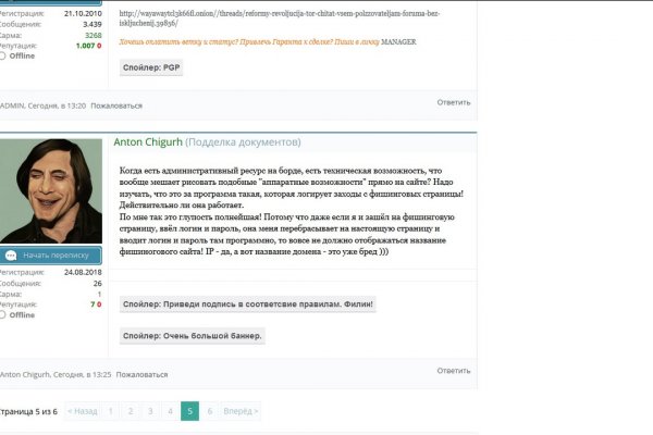 Кракен даркнет маркет плейс