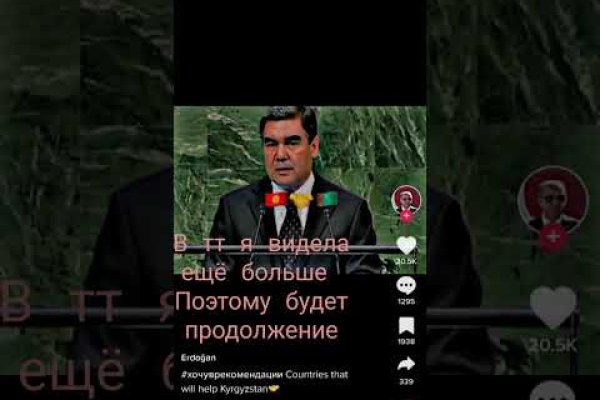 Главная страница кракен