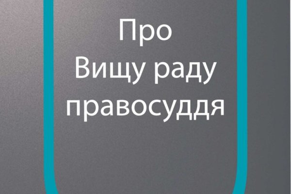 Kraken даркнет рынок ссылка