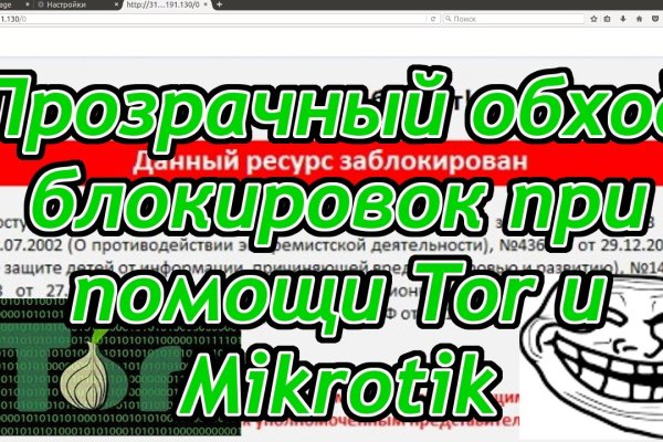Кракен даркнет актуальная ссылка