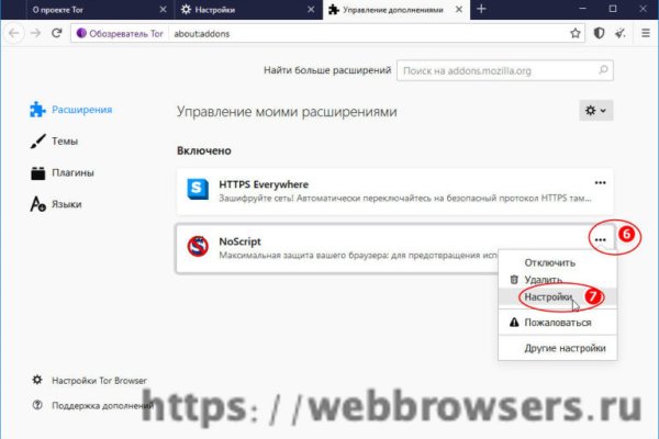 Кракен 9 at