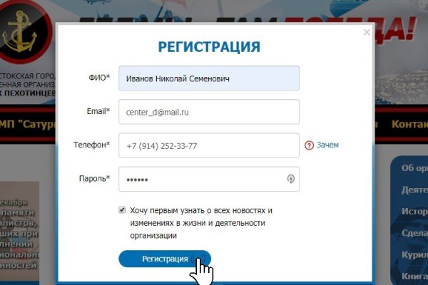 Kraken площадка