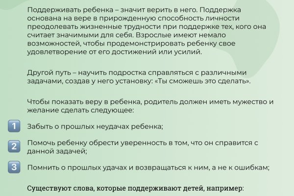 Кракен не работает тор