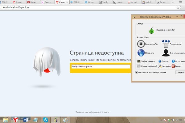Что такое kraken в россии