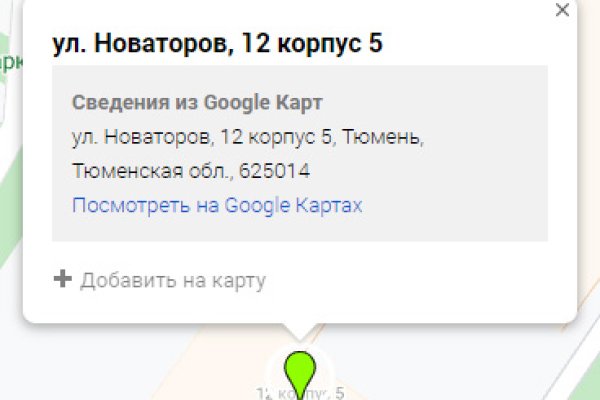 Ссылки на кракен блэкспрут