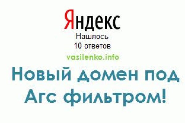 Блэкспрут зеркало кракен