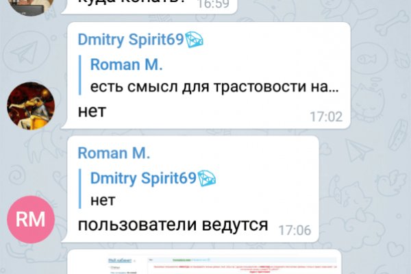 Kraken зеркала маркетплейс