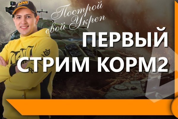 Новый адрес кракен