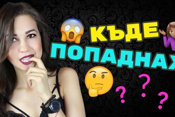 Кракен зеркало на тор