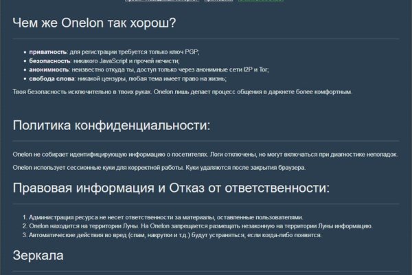 Кракен даркнет ссылка