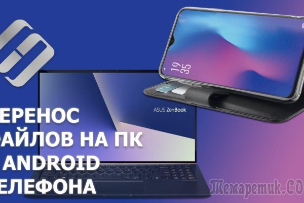 Кракен зеркало на сегодня