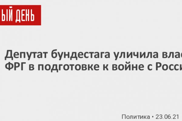 Ссылка на кракен 11
