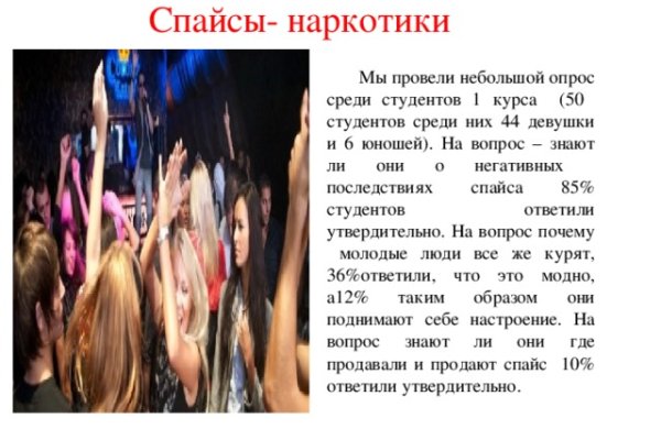 Кракен даркнет вход