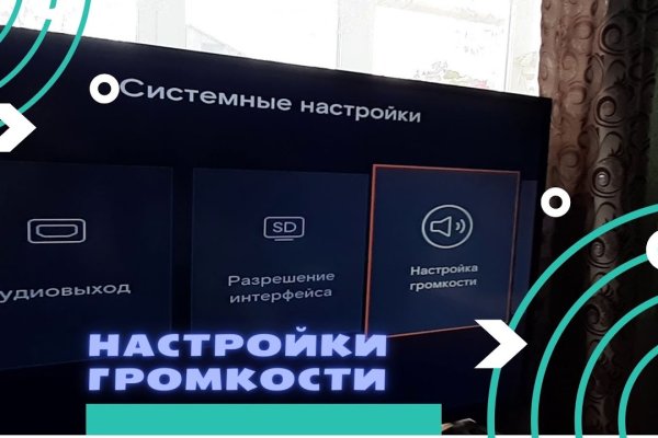 Kraken darknet ссылка тор