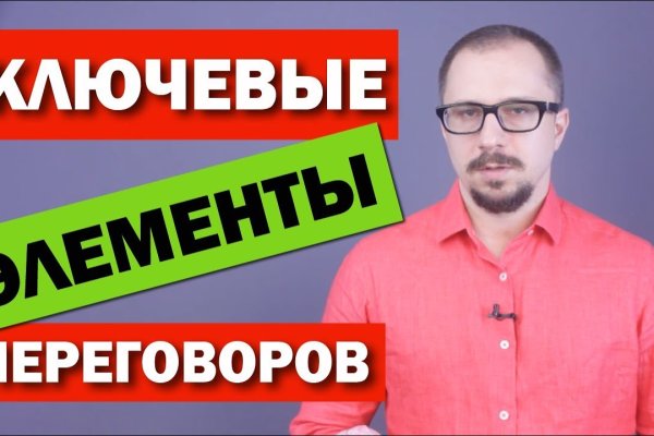 Кракен ссылка прокатис
