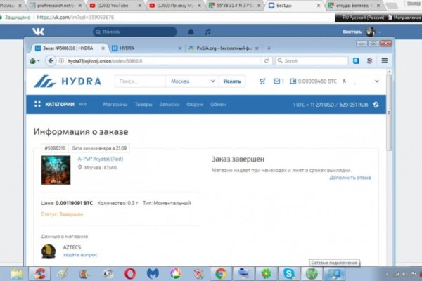 Кракен торговая