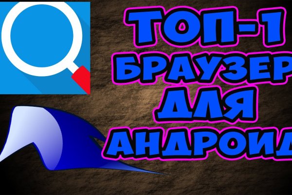 Ссылка на кракен маркет