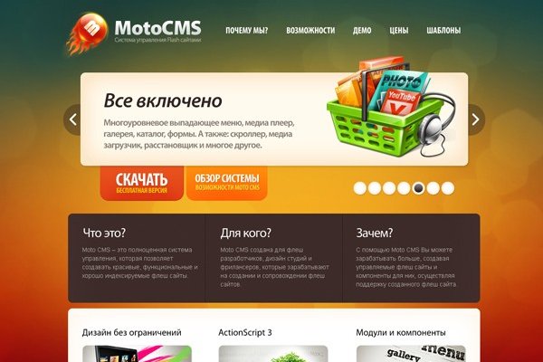 Даркнет вход