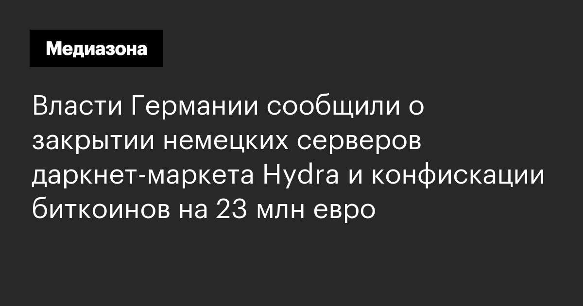 Кракен правила площадки