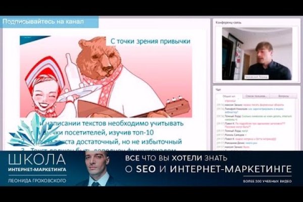 Впн для кракена
