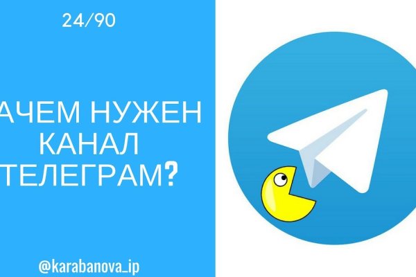 Кракен тор маркет пв