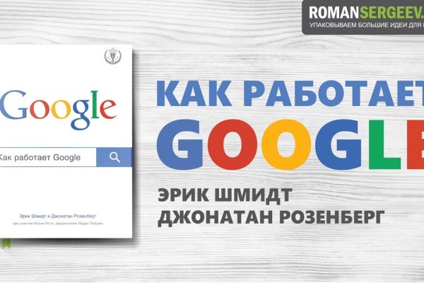 Ссылка на кракен krawebes