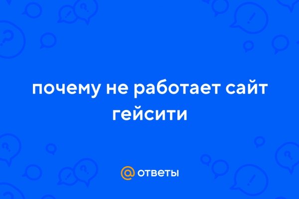 Кракен макет плейс