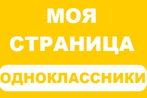 Кракен маркет дарнет только через тор