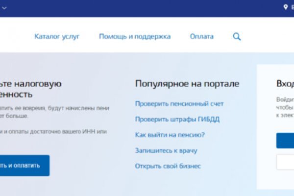 Как зайти на площадку кракен