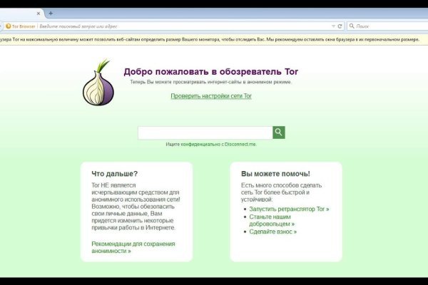 Ссылка на кракен 11