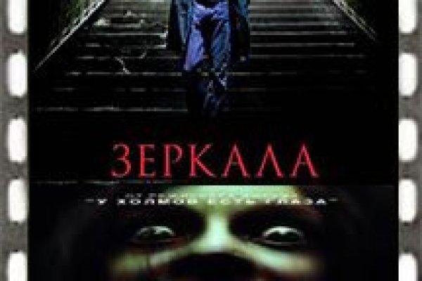 Кракен прямая ссылка