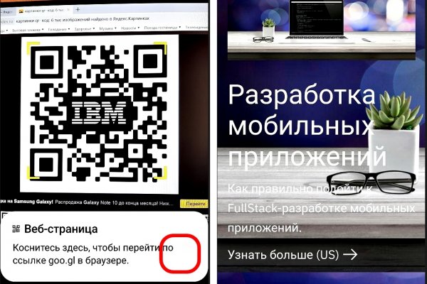 Кракен даркнет актуальная ссылка