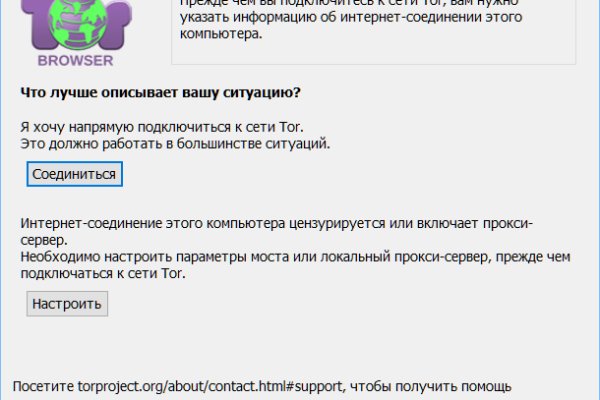 Кракен маркетплейс магазин