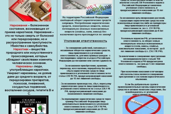 Ссылка на кракен тор магазин