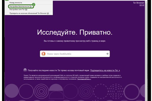 Kraken смылка