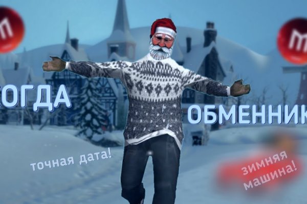 Кракен сайт биз