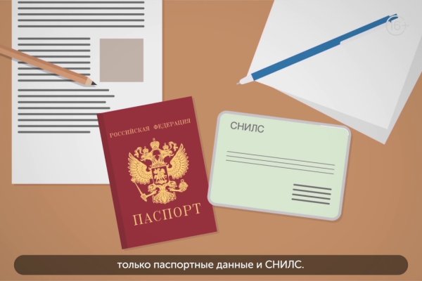 Кракен зеркало сегодня