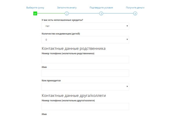 Найти ссылку на кракен