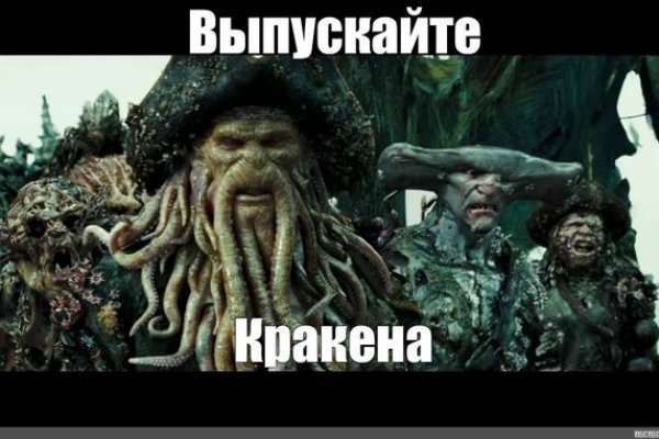 Кракен войти сегодня
