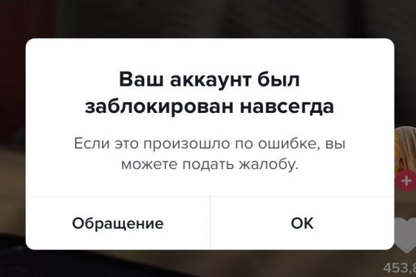 Настоящая ссылка на кракен