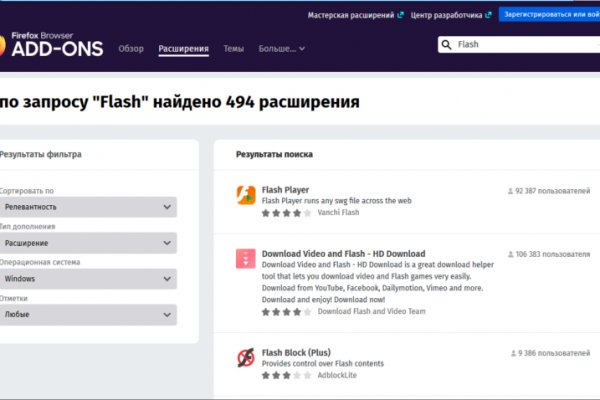 Кракен шоп зеркало