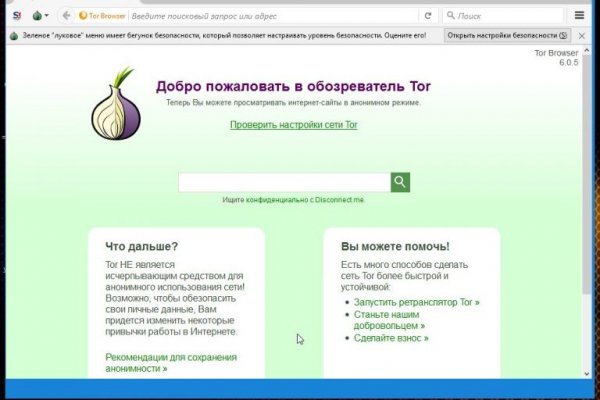 Кракен даркнет отзывы