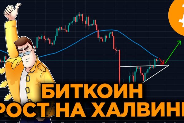Кракен маркетплейс ссылка телеграмм
