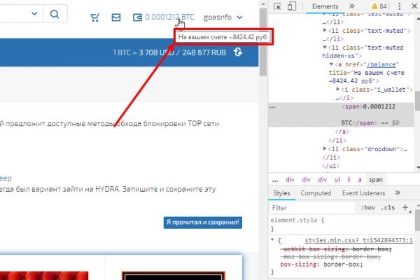 Kraken сайт магазин