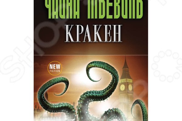 Какой нужен тор чтоб зайти в кракен